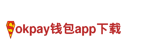 专注创意营销，打造品牌新生-okpay钱包app下载创意行销公司